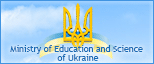 Ministry of Education and Science of Ukraine