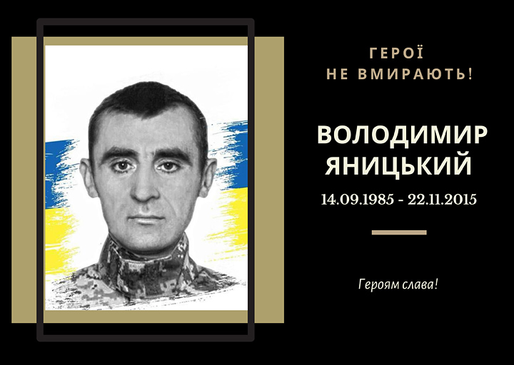 Студент 1993-1994 років спеціальності «Обладнання і технологія зварювального виробництва». 
Почесний громадянин міста Тернополя (2016, посмертно). Почесний громадянин Тернопільської області (2022, посмертно).