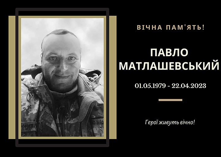 Випускник 2002 року спеціальності «Автоматичне управління технологічними процесами». 
Загинув поблизу с. Ольгівське на Запоріжчині.