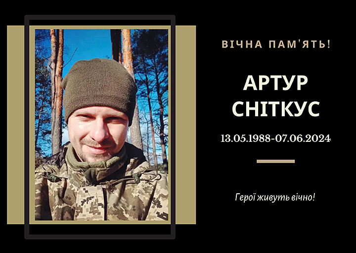 Випускник 2010 року спеціальності «Економіка і підприємництво». 
Загинув поблизу населеного пункту Новоолександрівка на Донеччині.