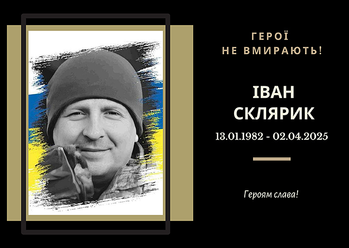 Випускник 2004 року спеціальності «Обладнання переробних і харчових виробництв». 
Загинув поблизу населеного пункту Горіхове на Донеччині.