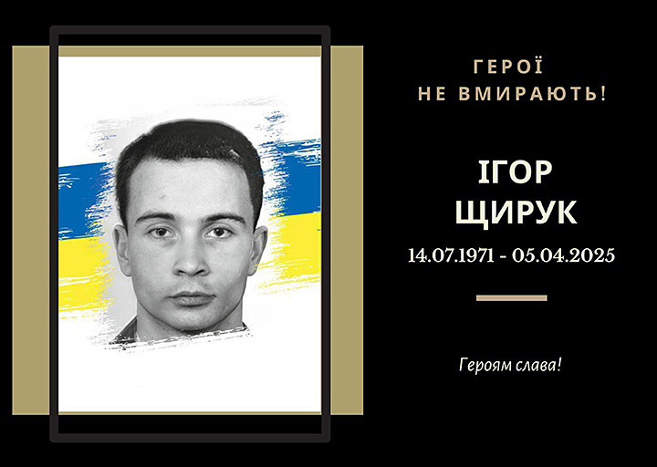 Випускник 2003 року спеціальності «Інформаційні управляючі системи та технології». 
Загинув поблизу населеного пункту Олешня на Курщині.