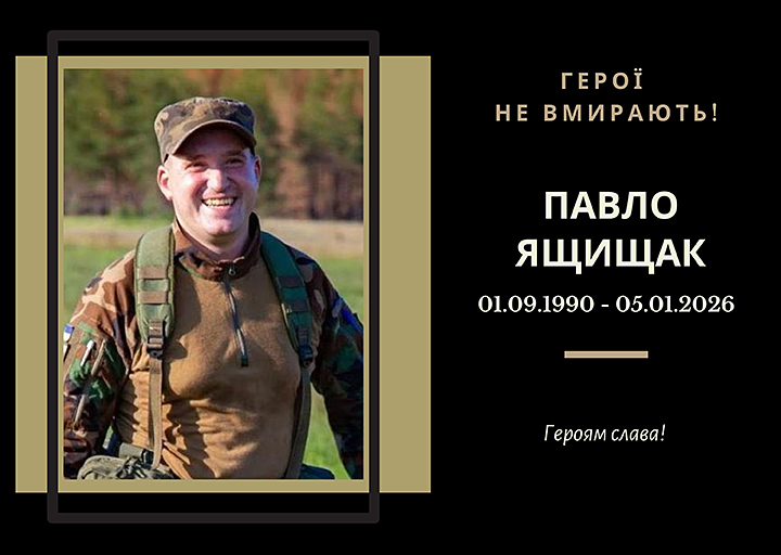 Випускник 2012 року спеціальності «Менеджмент інноваційної діяльності». 
Загинув на Донеччині.