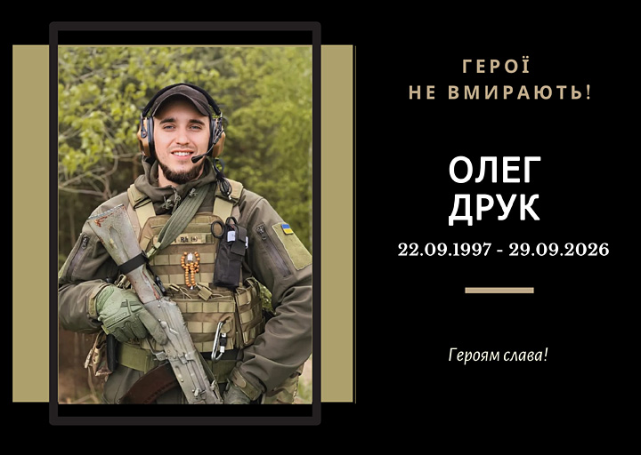 Випускник 2019 року спеціальності «Галузеве машинобудування»