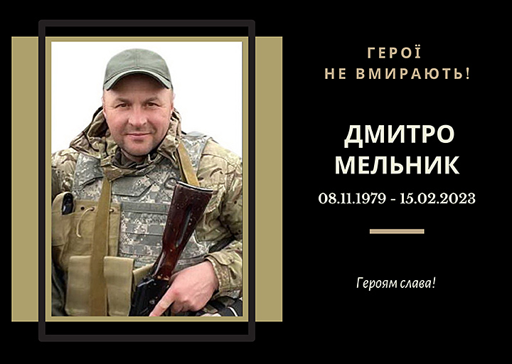 Випускник 2008 року спеціальності «Менеджмент організацій». 
Загинув на Харківщині. 
Почесний громадянин міста Тернополя (2023, посмертно).