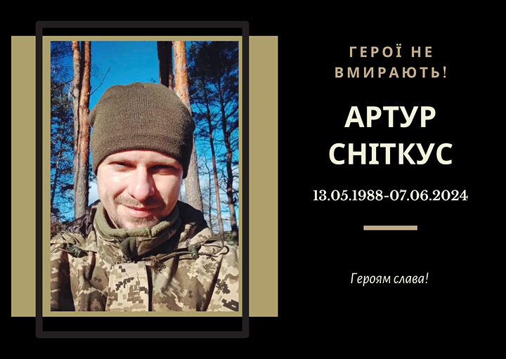 Випускник 2010 року спеціальності «Економіка і підприємництво». 
Загинув поблизу населеного пункту Новоолександрівка на Донеччині. 
Почесний громадянин міста Тернополя (2024, посмертно).
